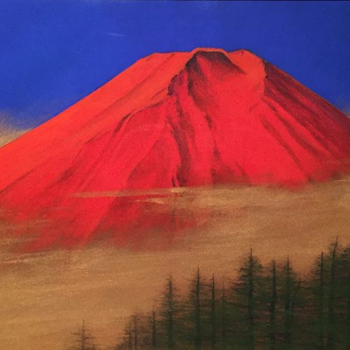 清水信行『赤富岳』