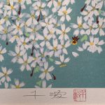 中島千波『三宝院の桜花』