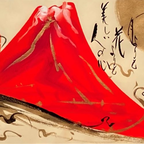紀伊川宗園『赤富士』
