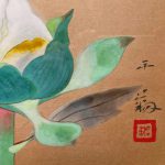 郷倉千靭『富貴花』