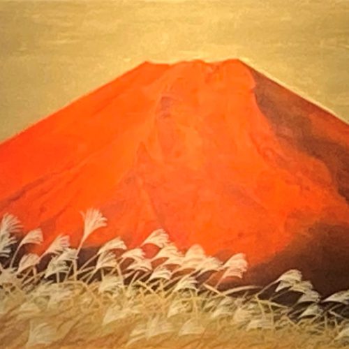 栗原幸彦『茜不二』