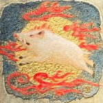 阿部穣『神使・猪』