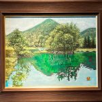 阿部穣『池のある風景』
