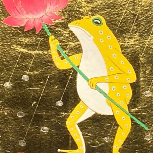 鈴木強『笑うカエル』