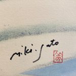 佐藤みき『sun pillarA』