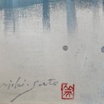 佐藤みき『sun pillarC』
