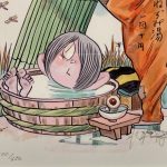 水木しげる『鬼太郎とねずみ湯』
